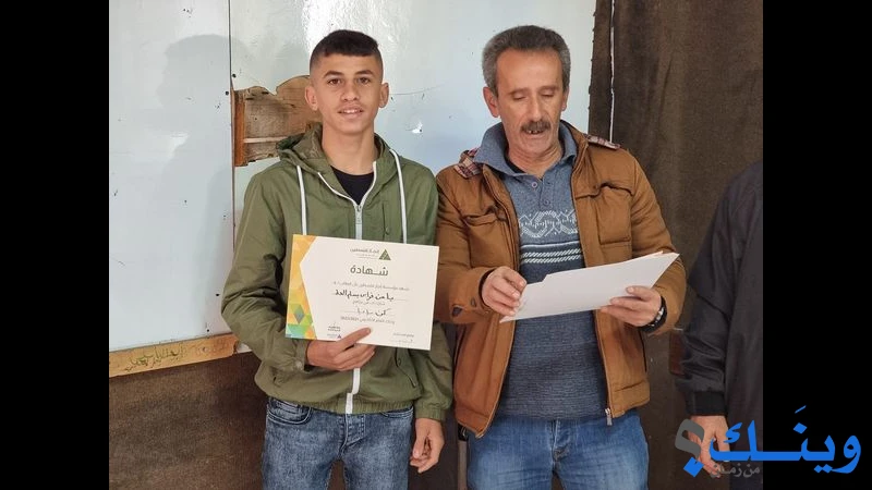 مدرسة السلام الثانوية للبنين
