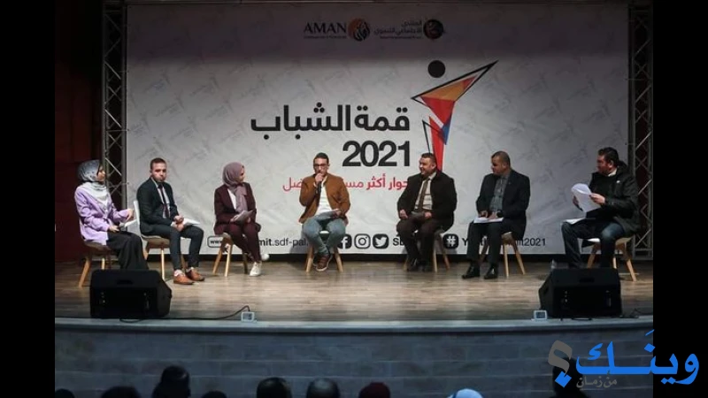 الائتلاف من اجل النزاهة والمساءلة - امان