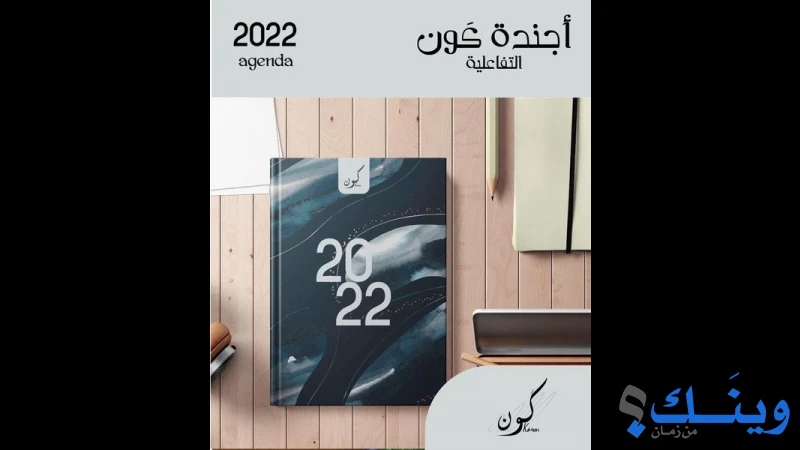 الساريسي