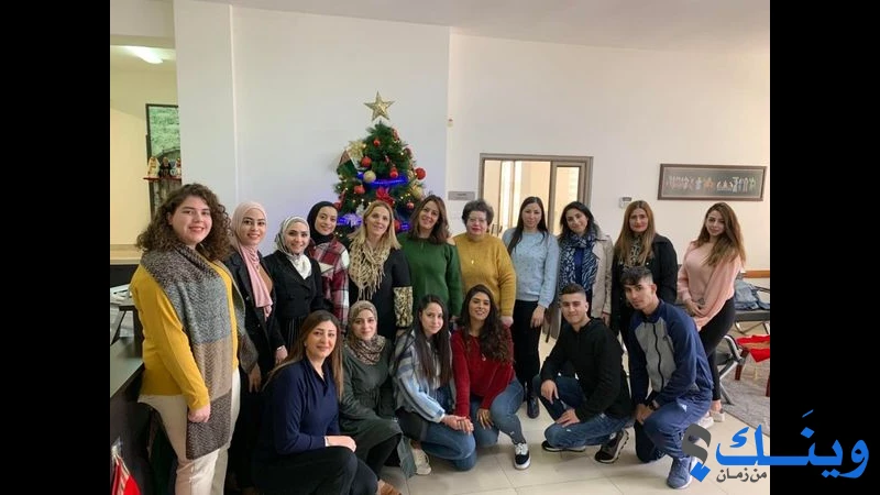 جمعية الشابات المسيحية