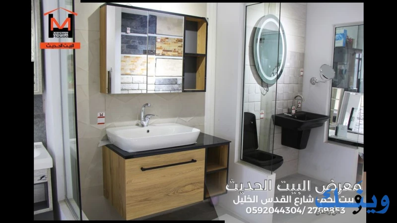 معرض بيت لحم الحديث
