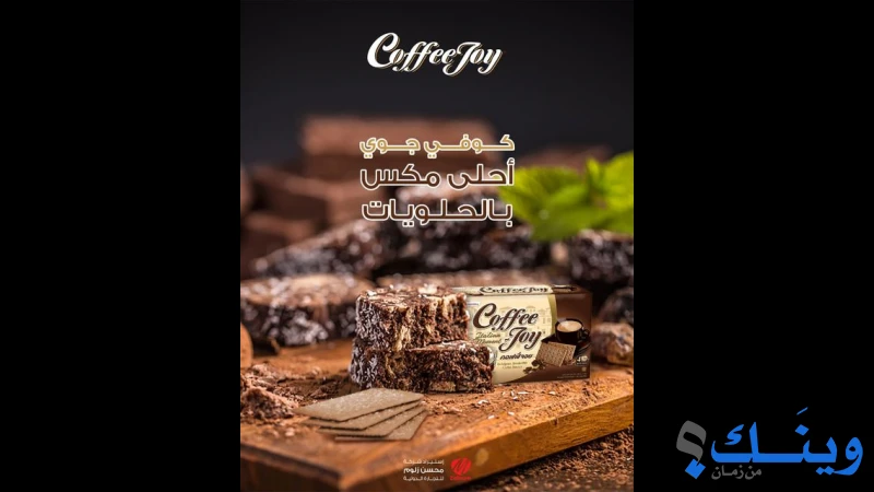 محسن زلوم للتجارة الدولية
