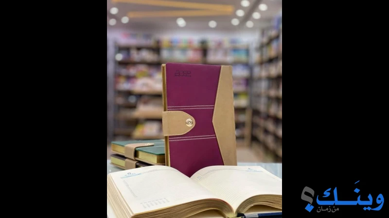 شركة حلاوة ابناء عم للتجارة العامة و القرطاسية