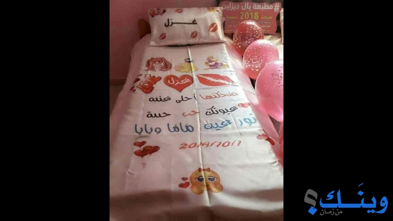مطبعة بال ديزاين