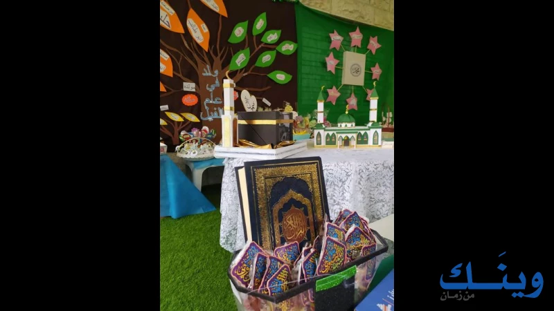 روضة صرنا كبار