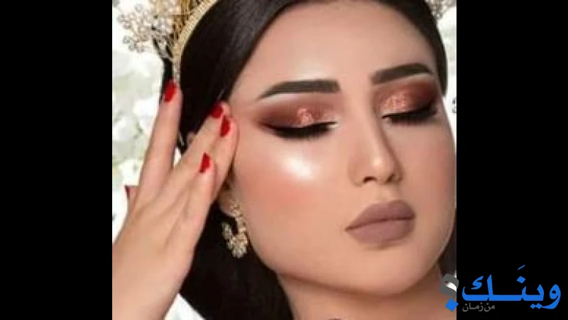 المركز الفلسطيني للتجميل والعناية بالبشرة