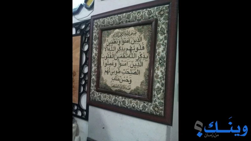 مركز الشرق الاوسط  للبراويز