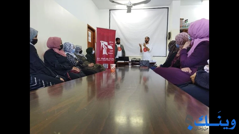 جمعية الرواد للشباب الفلسطيني