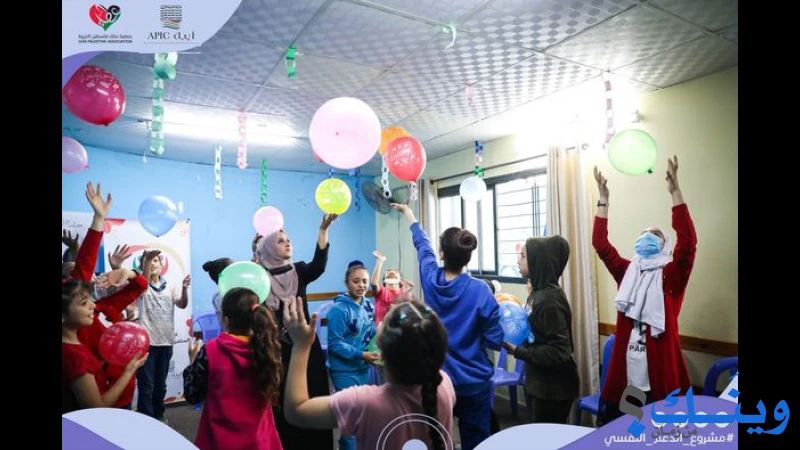 جمعية عطاء فلسطين الخيرية