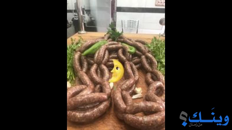 ملحمة كرم اللولو
