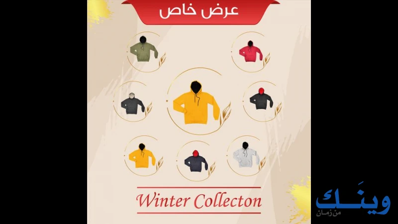 شركة المحاريق التجارية