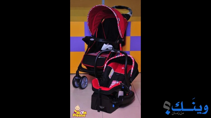 محلات بليز مام