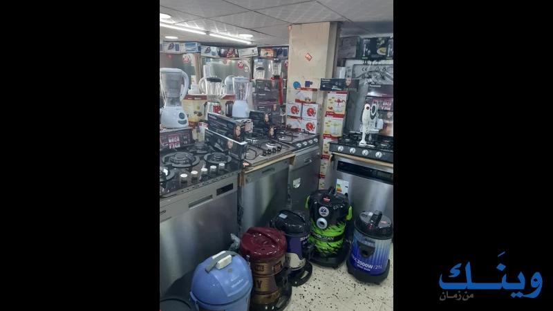مؤسسة الامل للاجهزة الكهربائية