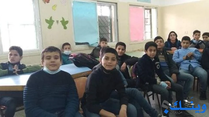 مدرسة صلاح الدين الاساسية ( أ )
