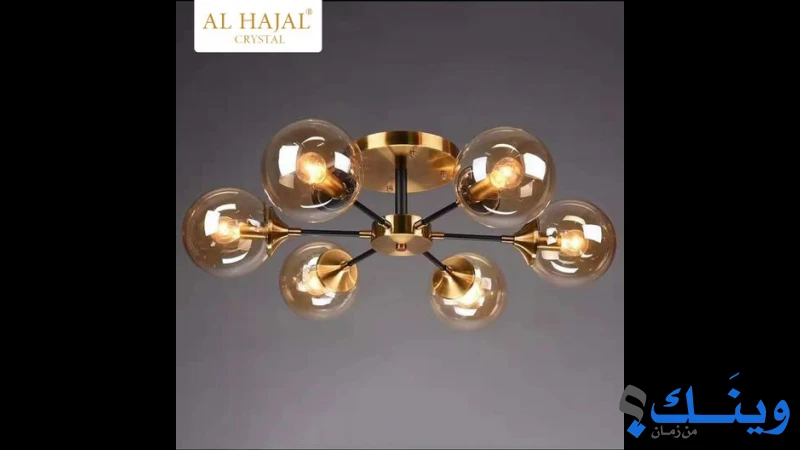 معرض الحجل للثريات