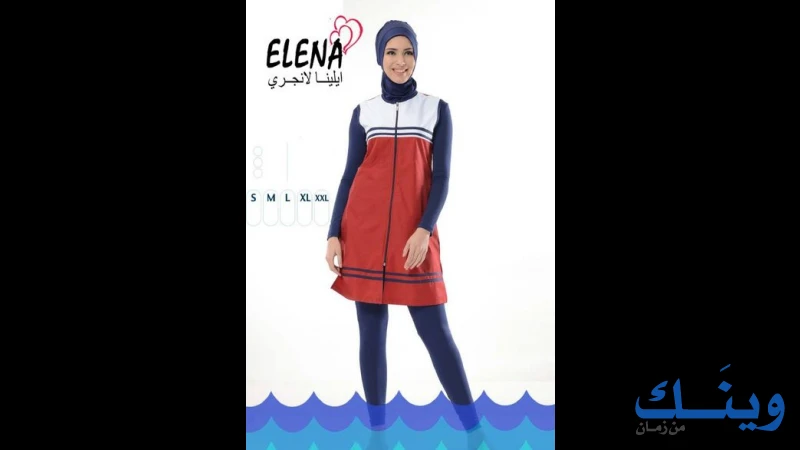 شركة شاور التجارية للالبسة