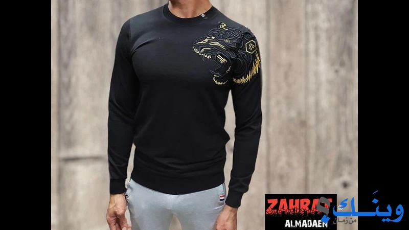 زهرة المدائن للالبسة