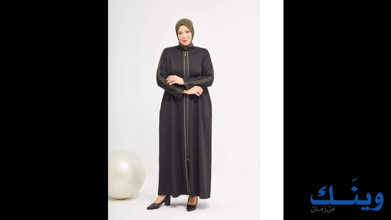 معرض النابلسي للزي الشرعي