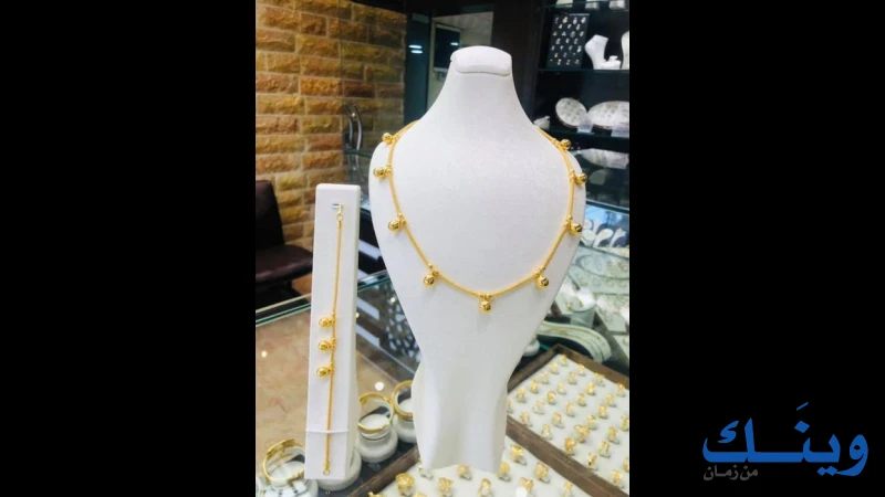 مجوهرات العداربة