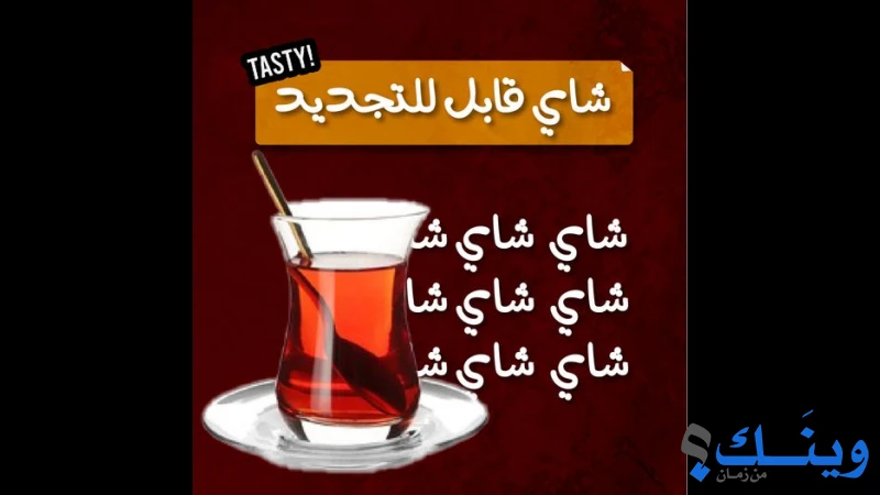 كأنه بيت
