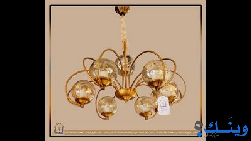 شعبان للادوات الكهربائية - حوارة
