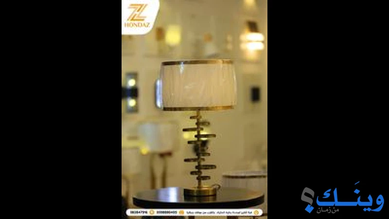 محلات زكي رشدي الحايك