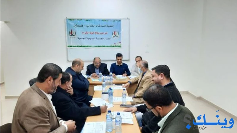 جمعية اصدقاء الطالب