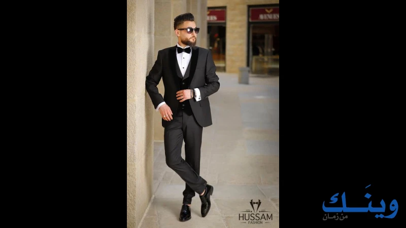 ازياء حسام