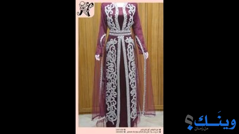 محلات نوفل للملابس
