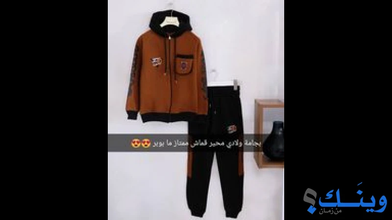 محلات سفيان سلهب