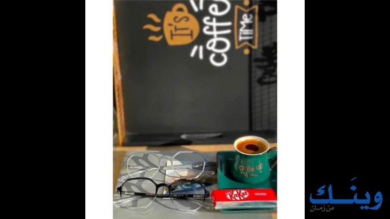 مركز بصريات القدس