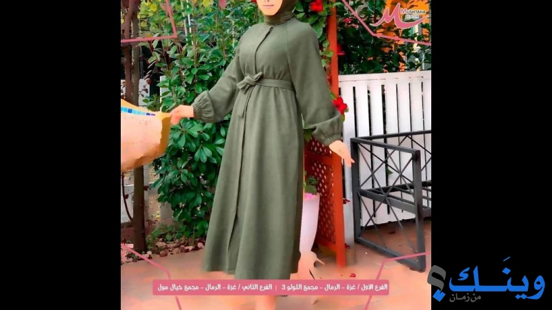مشتهى سنتر