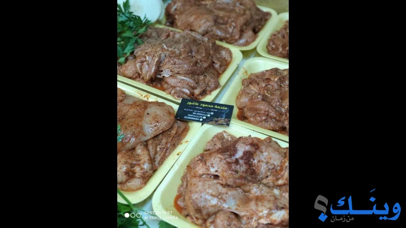 ملحمة عاشور