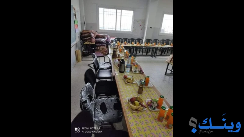 مدرسة يسرى النتشة الاساسية للبنين