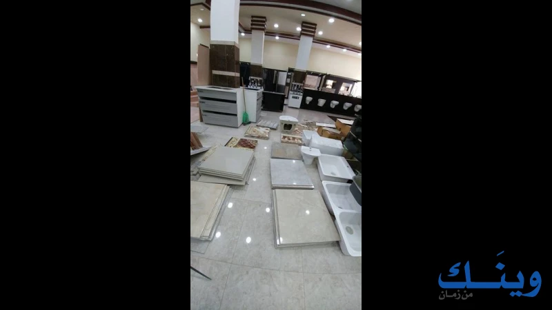 شركة المزرعاوي لمواد البناء