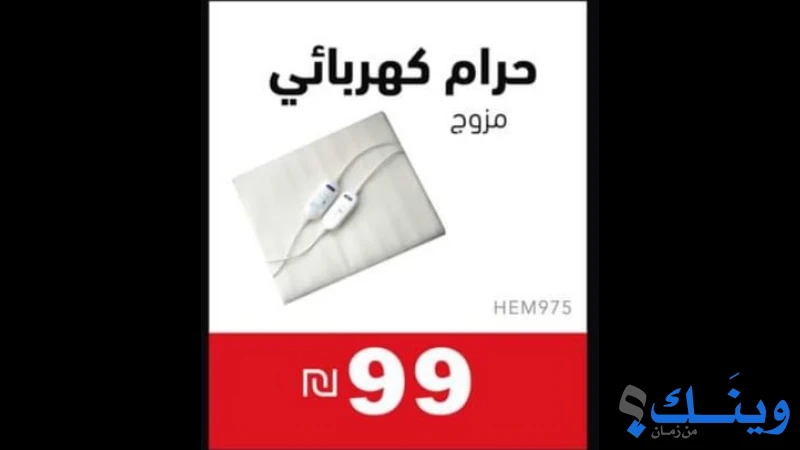 سلواني سنتر