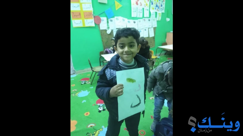 روضة جمعية عصيرة القبلية الخيرية
