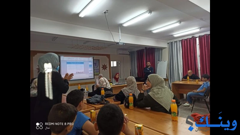 مدرسة ذكور غزة الجديدة الابتدائية للاجئين ( ب )