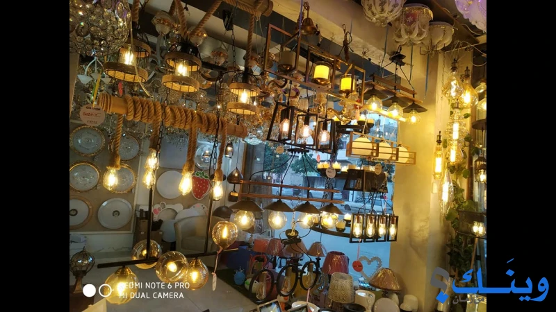 اورنج للكهرباء والانارة