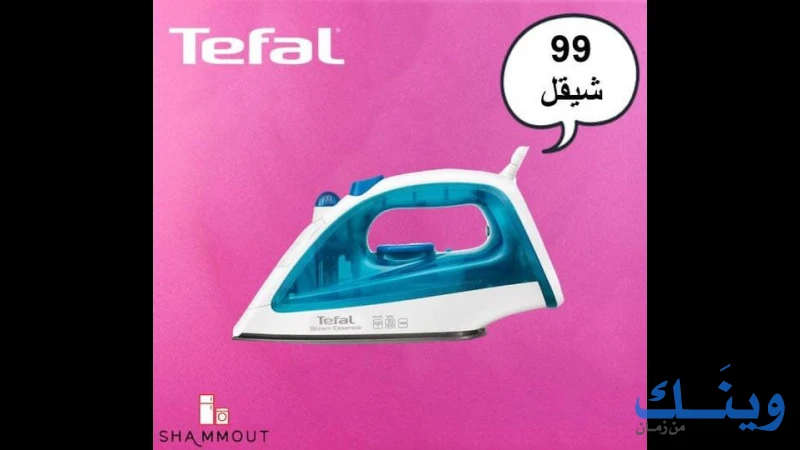 شموط سنتر للادوات الكهربائية