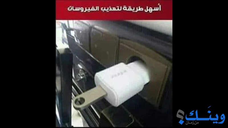 المركز الفلسطيني للكمبيوتر