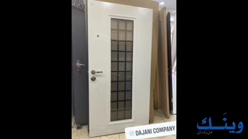Dajani Company
