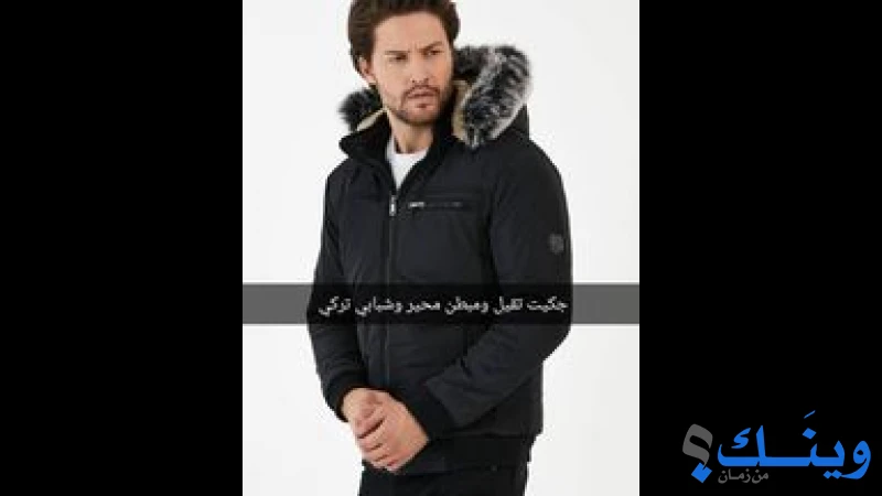 محلات سفيان سلهب