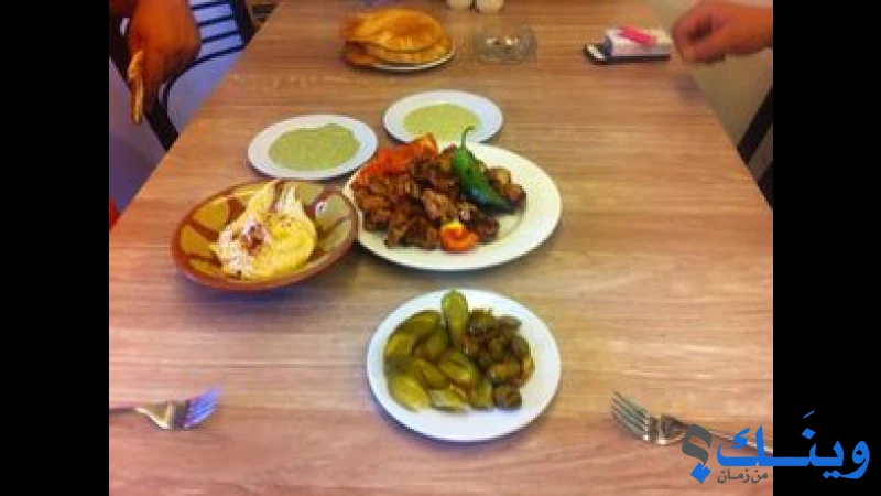 Arabic Restaurant