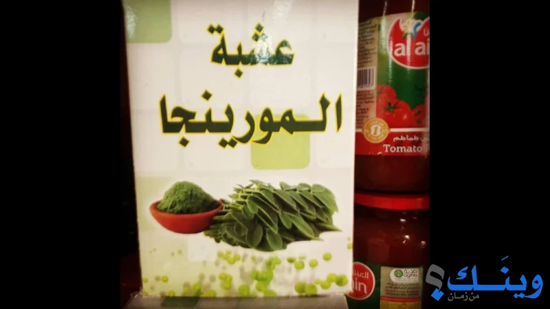 محلات ابو شهاب للعطارة