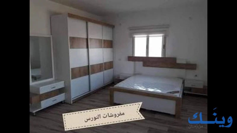 مفروشات النورس