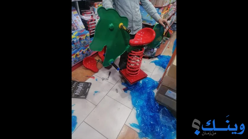 الطيراوي للالعاب الخارجية