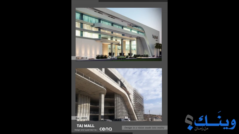 مركز النظم الهندسية والعمرانية - سينا
