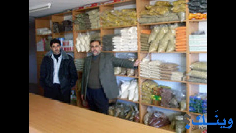 معرض مكة المكرمة للعطارة
