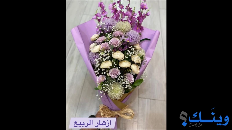 ازهار الربيع